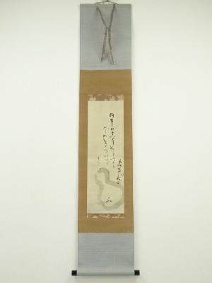 元伯宗旦　瓢箪画賛　印刷工芸品　紙本掛軸（共箱）